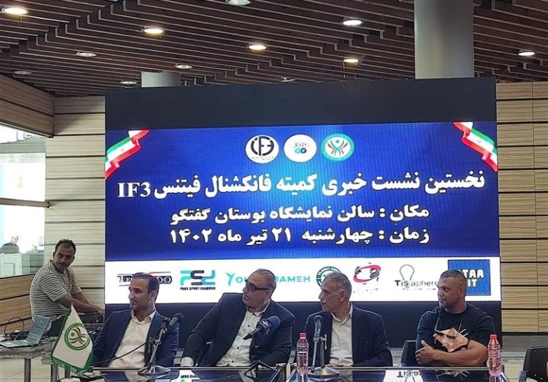 انتقاد رئیس انجمن فانکشنال فیتنس از کارشکنیها در مسیر اعزامها/ وزارت ورزش توان حمایت ندارد