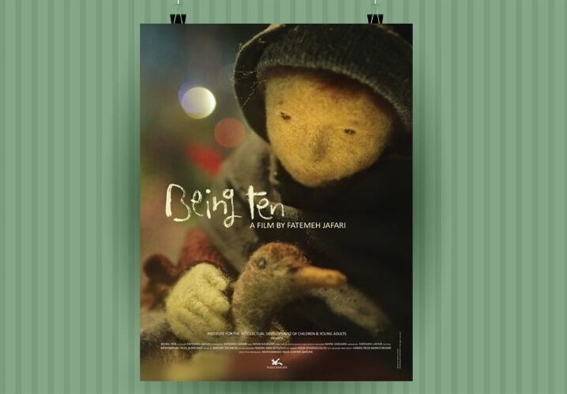 انیمیشن «ده سالگی» برنده جایزه جشنواره «گلدن کوین کنستانتین» شد