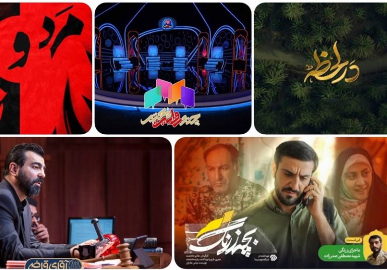بازگشت چند سریال به آنتن/ برنامههای جدید محرمی را بشناسید
