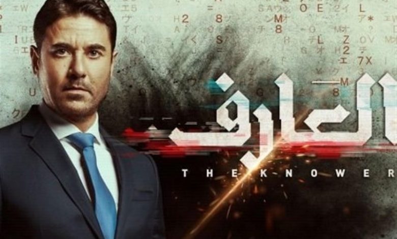 «بازگشت یونس» مصری به شبکه نمایش/ صدای ۳۶ دوبلور شنیده می‌شود