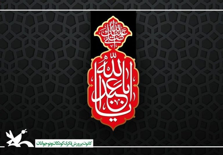 برنامههای ستاد اربعین کانون برای روزهای معنوی محرم و صفر اعلام شد