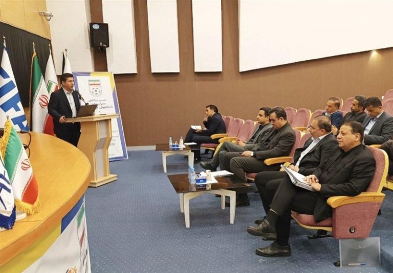 برگزاری نشست سالانه مدیران باشگاهها و دپارتمان صدور مجوز حرفهای + تصاویر