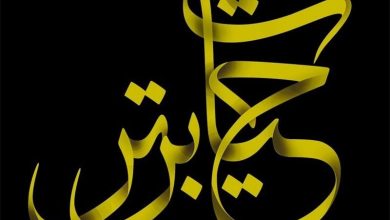 بزرگترین رویداد سبک حجاب برتر در موزه انقلاب اسلامی برگزار می‌شود