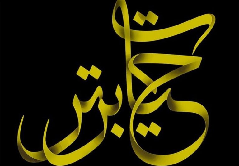 بزرگترین رویداد سبک حجاب برتر در موزه انقلاب اسلامی برگزار میشود