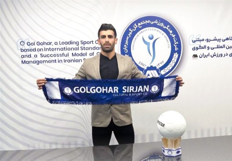 بوحمدان خرید جدید گلگهر سیرجان