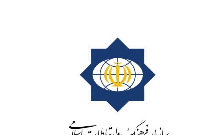 بیانیه سازمان فرهنگ و ارتباطات اسلامی در واکنش به هتک حرکت دوباره قرآن در سوئد