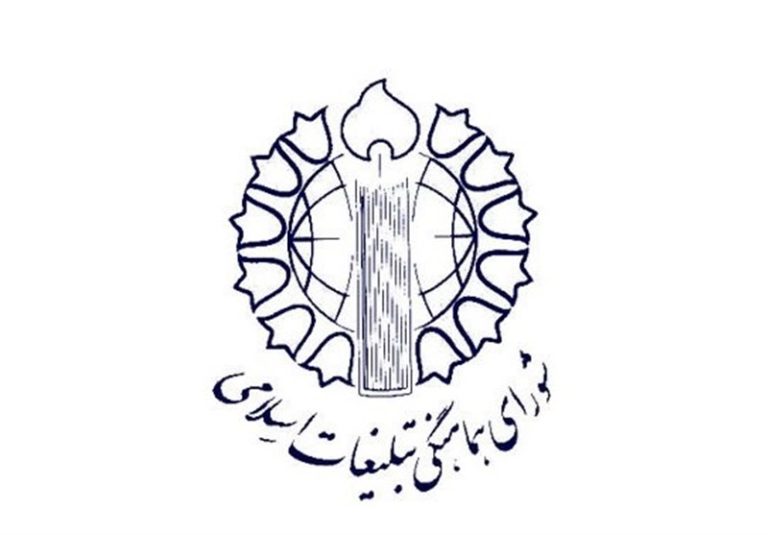 بیانیه شورای هماهنگی تبلیغات در محکومیت حمله رژیم صهیونیستی به جنین