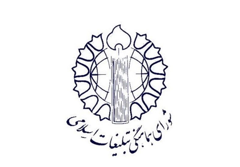 بیانیه شورای هماهنگی تبلیغات در محکومیت حمله رژیم صهیونیستی به جنین