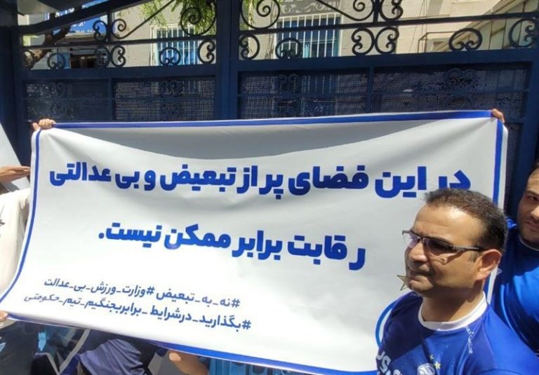 تجمع هواداران استقلال مقابل باشگاه و ادامه شعارها علیه قربانزاده