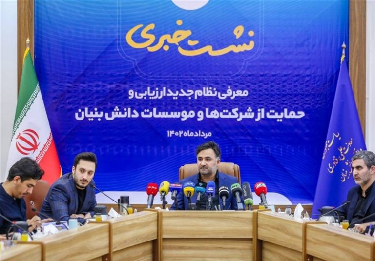 تحول بزرگ در معاونت علمی ریاست جمهوری/ رونمایی از نظام جدید ارزیابی و حمایت از شرکتهای دانشبنیان