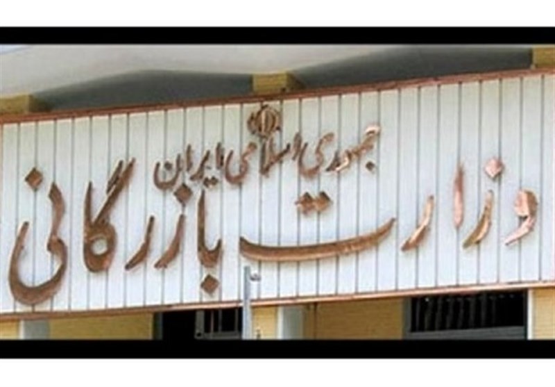 تشکیل سازمان ملی اقامت و وزارت بازرگانی در دستورکار مجلس