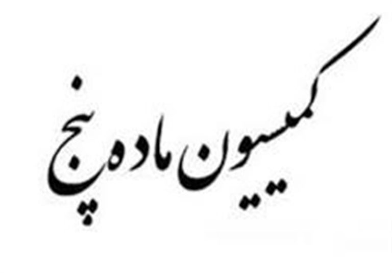 تصویب طرحهای پیشنهادی معاونت شهرسازی برای اصلاح ضوابط و مقررات طرح تفصیلی