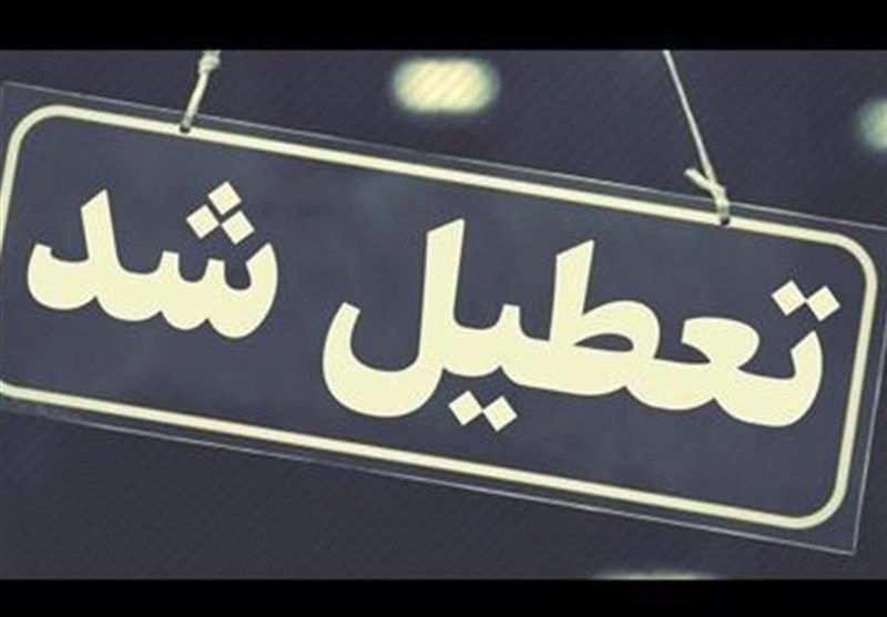 تعطیلی میادین میوه و ترهبار، فروشگاههای شهروند و برج میلاد در ایام تاسوعا و عاشورا