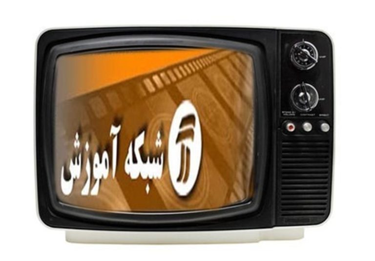 تغییر در شبکه آموزش همزمان با روز مباهله