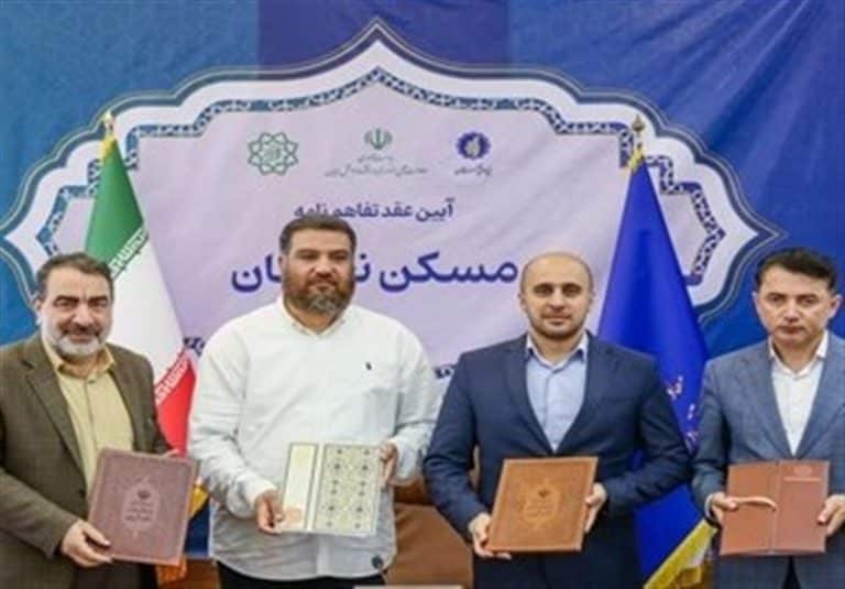 تفاهمنامه ساخت ۵۰۰ واحد مسکونی برای نخبگان امضا شد