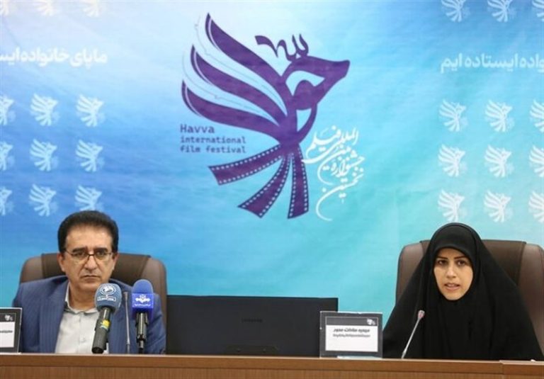 تلاش جشنواره بینالمللی فیلم «حوا» برای تحکیم خانواده
