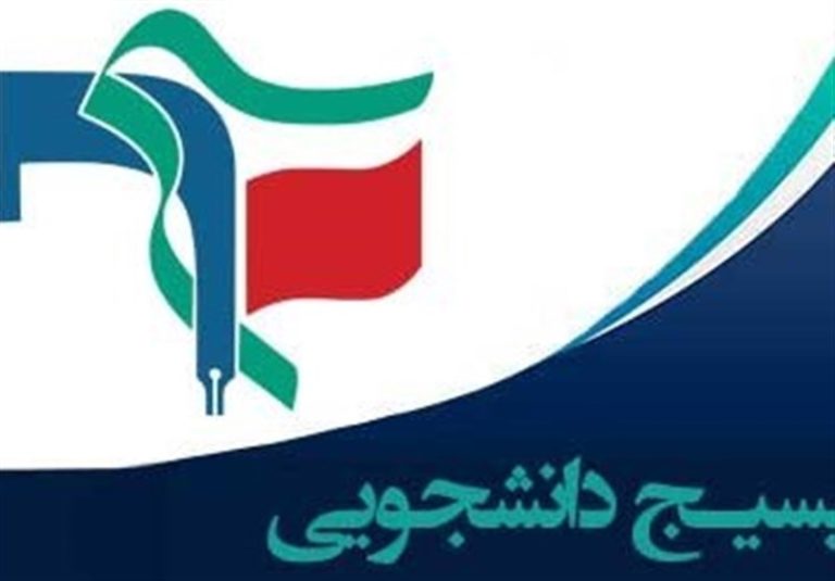 تمدید حکم مسئولیت مسئولین بسیج دانشجویی دانشگاه آزاد تهران و دانشگاه جامع امام حسین(ع)