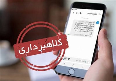 توصیههای قضایی درباره فعالیت پیامکی کلاهبرداران/ مردم به سرشمارههای غیر از adliran بیتفاوت باشند