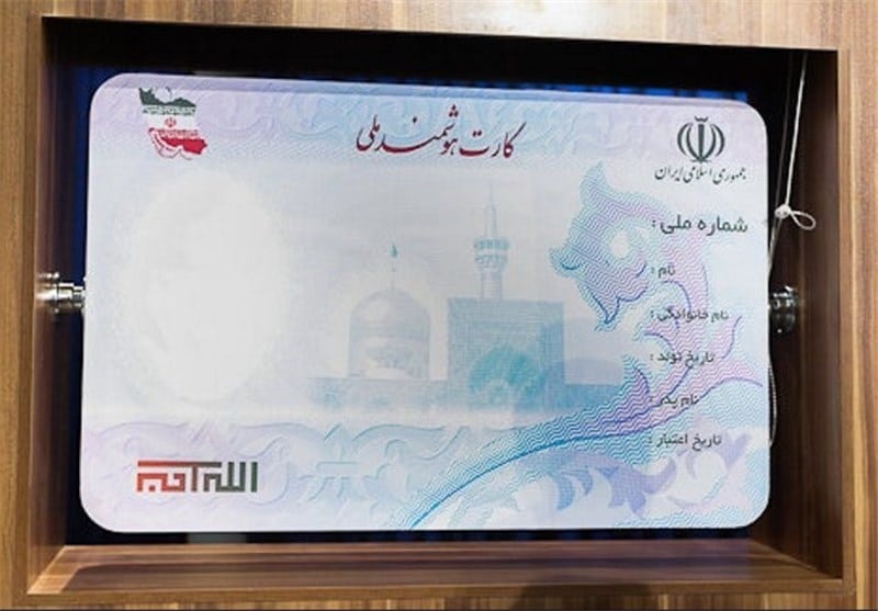 ثبت بیش از ۷۰۰۰ درخواست کارت هوشمند ملی در نمایندگیهای خارج از کشور