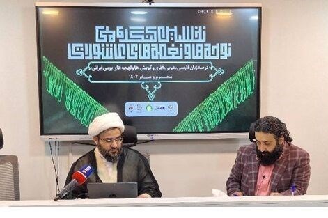 جزییات کنگره ملی «نوحهها و نغمههای عاشورایی» اعلام شد