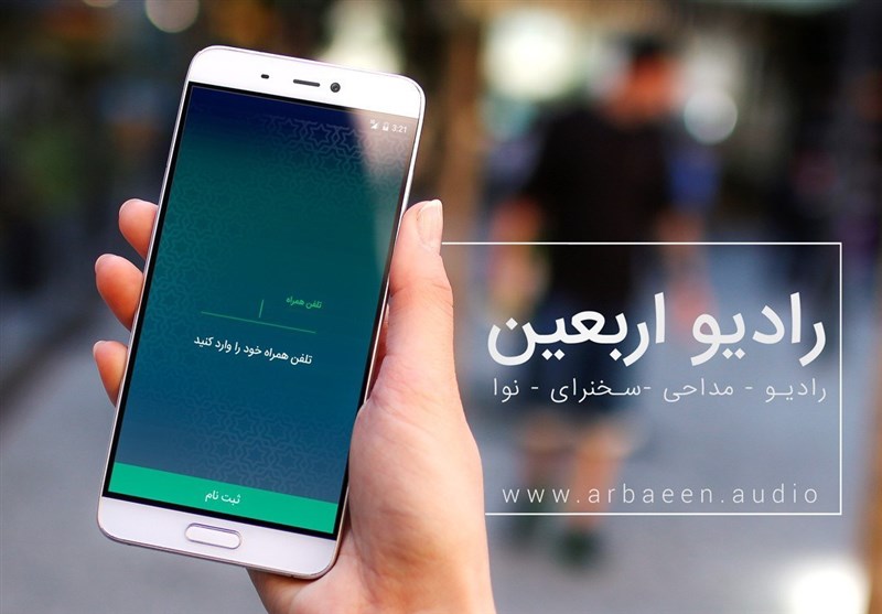 جواد تشکری مدیر «رادیو اربعین» شد