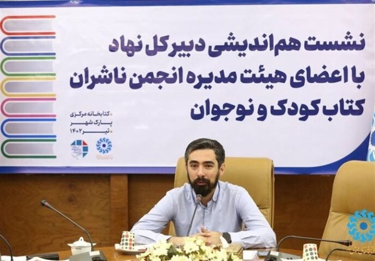 دبیرکل نهاد کتابخانههای عمومی:تمرکز بر حوزه کودک و نوجوان از سیاستهای نهاد است
