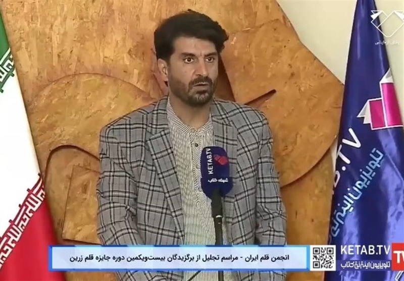 در اختتامیه جشنواره قلم زرین مطرح شد؛ از لزوم آموزش نویسندگی تا توجه به زبان فارسی