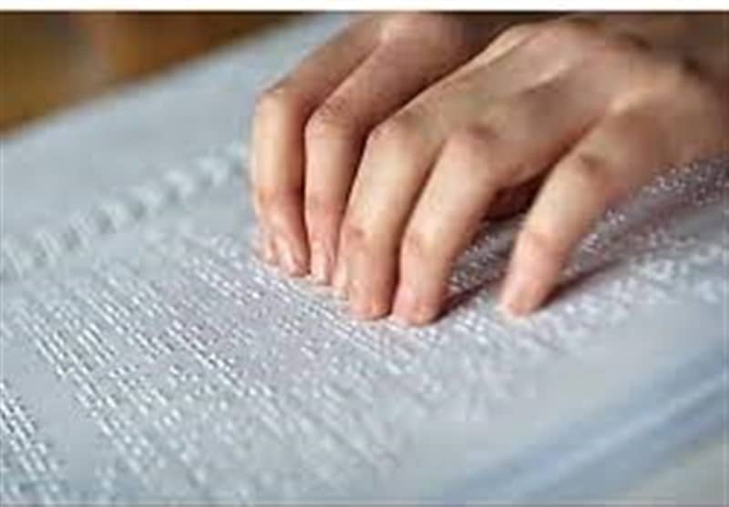 دستور وزیر آموزش و پرورش برای حل مشکل دانشآموز نابینا که از آزمون محروم شد