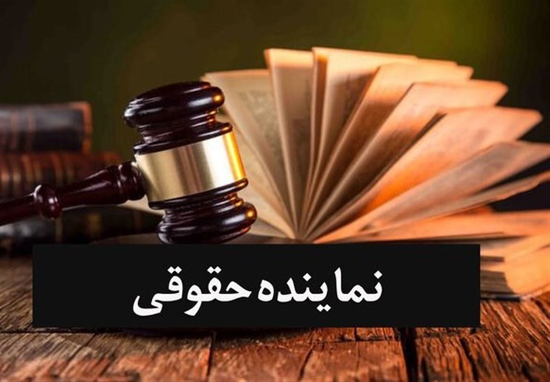 دلیل مخالفت کانون وکلا با برخورداری بخش تولید از نماینده حقوقی چیست؟!