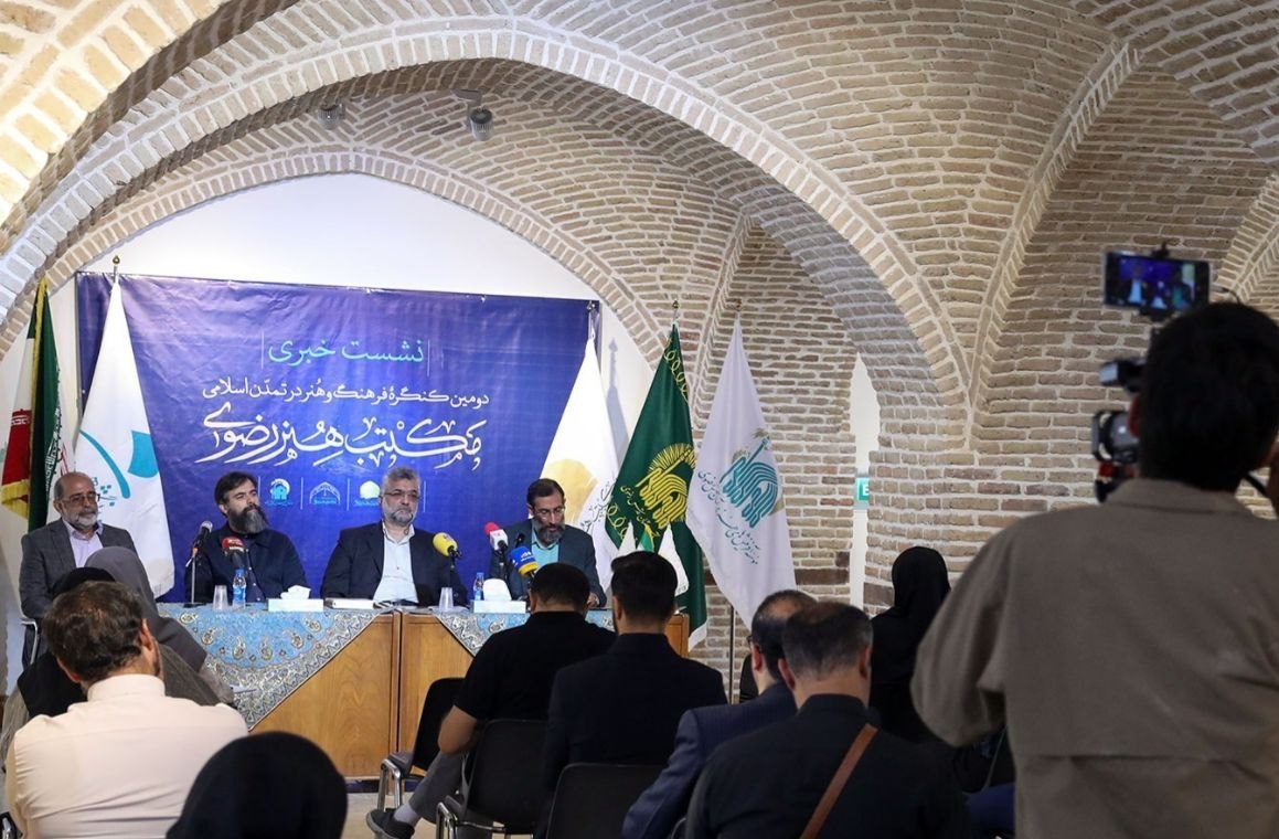 دومین کنگره «فرهنگ و هنر در تمدن اسلامی» آغاز به کار کرد