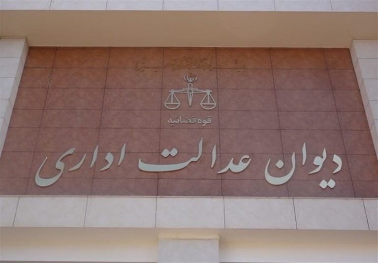 رسیدگی به “شکایات دیوانی” متحول میشود؟!