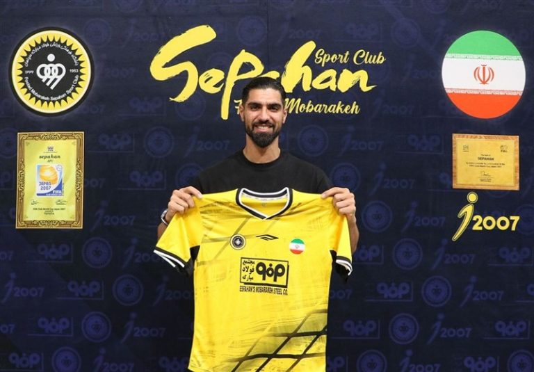 رضا اسدی به سپاهان پیوست