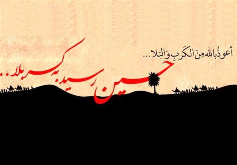 روز دوم محرم ۱۴۰۲|روضه جانسوز ورود به کربلا با نوای محمود کریمی