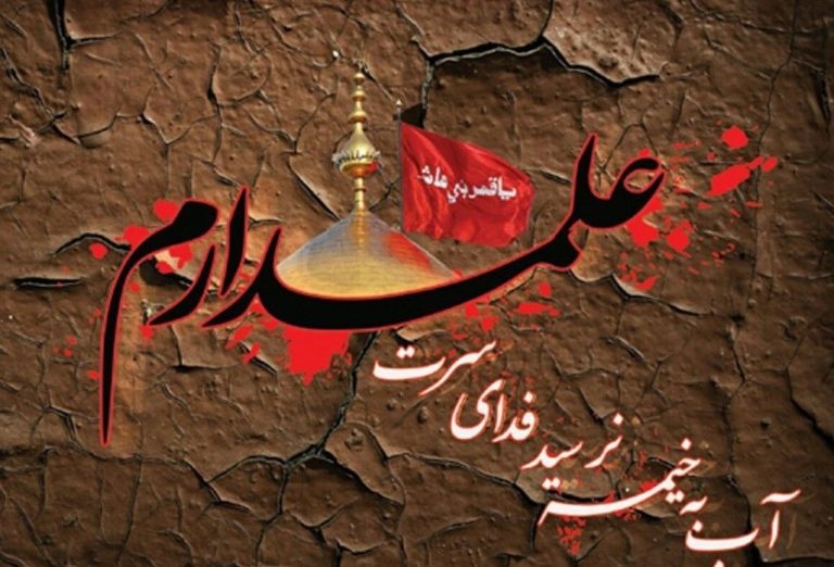 روضه سوزناک محمود کریمی برای حضرت عباس/ “بدون بدرقه رفتی که زود برگردی”