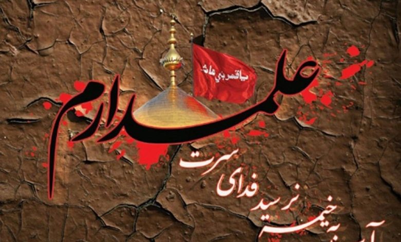 روضه سوزناک محمود کریمی برای حضرت عباس/ “بدون بدرقه رفتی که زود برگردی”