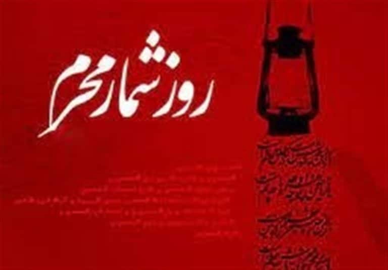 رویدادهای روز ششم محرم|محاصره فرات و دعوت حبیب بن مظاهر از قبیله بنیاسد