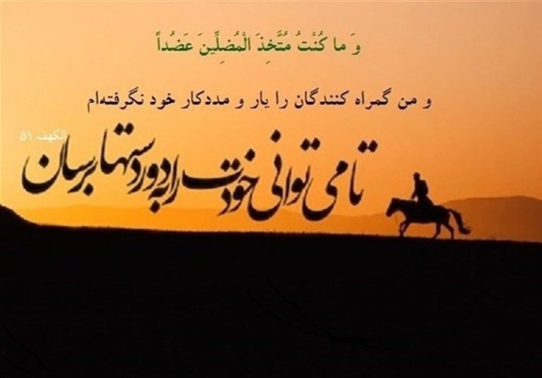 رویدادهای ۲۹ ذیالحجه؛ دعوت امام حسین(ع) از مردم حیران دنیا