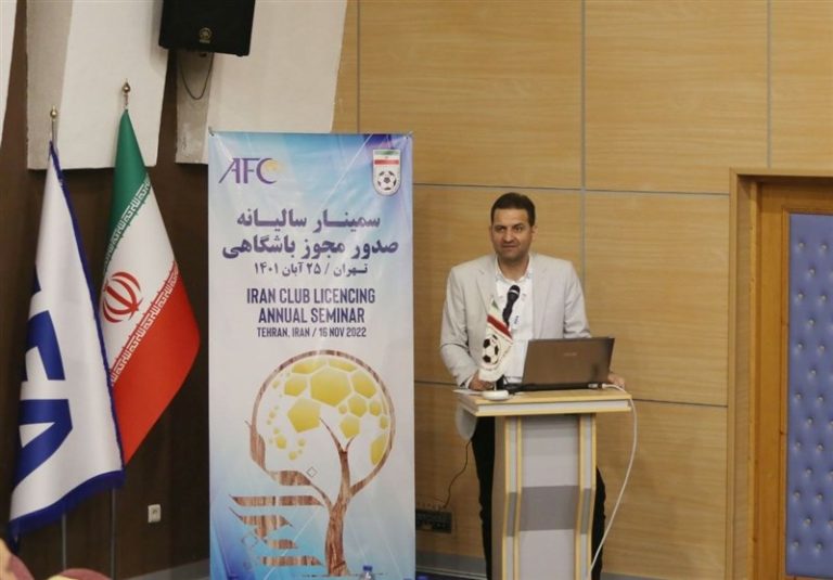 زارعی: باشگاههای غایب در سمینار جریمه میشوند/ حق پخش تلویزیونی معیار B صدور مجوز حرفهای است