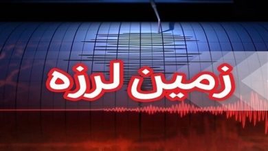 زلزله ۳.۶ ریشتری شرق تهران را لرزاند