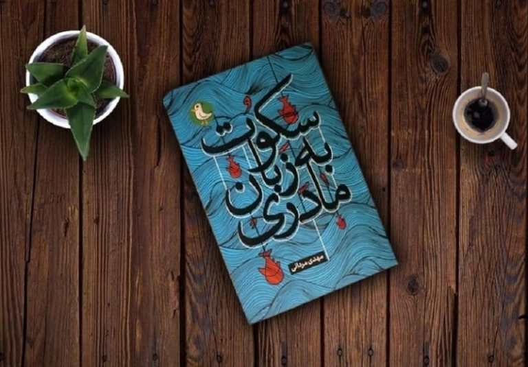 سؤالش را به آب انداخت ماهیگیر