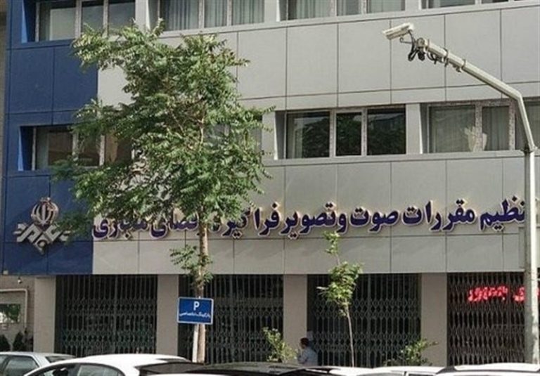 ساترا به ۵ سکوی صوتو تصویر فراگیر مجوز داد