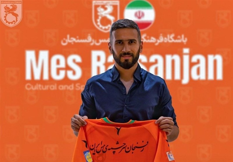 سجاد شهباززاده به مس رفسنجان پیوست