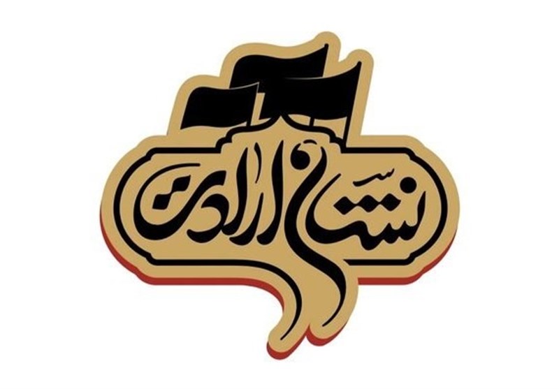 شروع پخش «نشان ارادت» از ۲۰ محرم/ حذف سلبریتیها و آوردن چهرههای مردمی