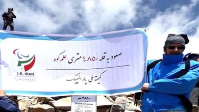 صعود رئیس کمیته ملی پارالمپیک به دومین کوه بلند ایران
