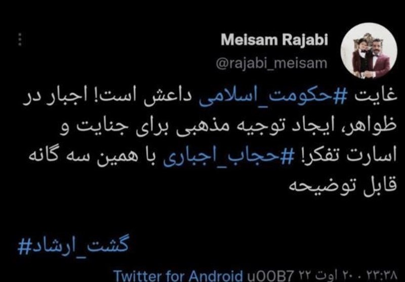 فحاشی مدیری که از همهجای جمهوری اسلامی پول گرفت/ نهادهای اطلاعاتی چهکار میکنند؟