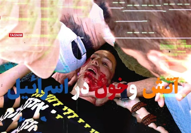فیلم| آتشوخون در اسرائیل