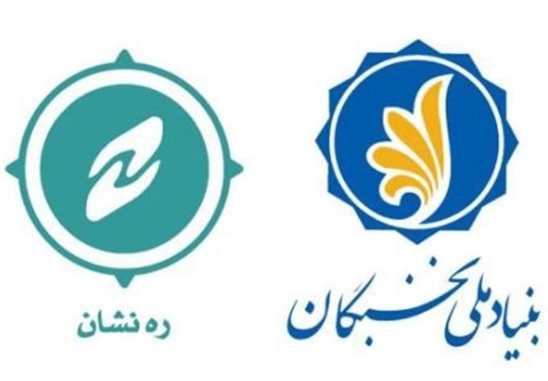 قائممقام بنیاد ملی نخبگان منصوب شد