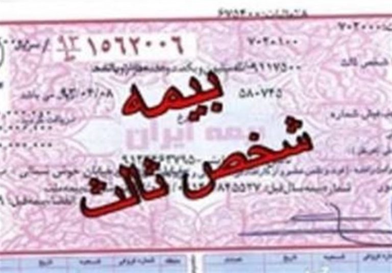 قطع سهمیه سوخت خودروهای فاقد بیمه شخص ثالث/ مالکان وسایل نقلیه هوشیار باشند