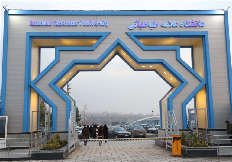 لغو مجوز انجمن اسلامی دانشجویان آزاد اندیش دانشگاه علامه طباطبایی