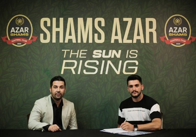 مدافع نفت مسجدسلیمان به شمس آذر پیوست